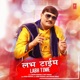 Labh Time