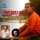 Amake Chere Tumi feat Bashir Ahmed Aklima Akhter Single