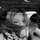 Masyadong boring feat JOM Single