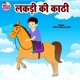 Lakdi Ki Kathi Single