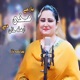 Yaar Me Sakhi Arsala Khan Dey New Single