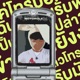 โทรออก Call Me Single