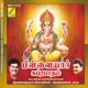 Pillaiyar Subrabatham Pillaiyar Thirupalli Ezhuchi Pukalmalai