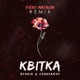 Квітка Fiery Mayron Remix Single