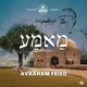 Mameh מאמא Single