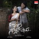 Okka Kshanam Nuvvne Vissiru From Oh Kshnam Navvune Visuru Single