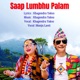 Saap Lumbhu Palam Acoustic Version EP
