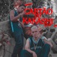 Cartão do Kakashi feat DuKel Single
