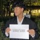 กรรมการ feat PONCHET Single