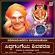 Siddhagangeya Shivasharana Single