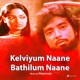 Kelviyum Naane Bathilum Naane Original Motion Picture Soundtrack EP