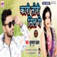 Kari Tori Til Ge feat Suraj Gupta Chunmun Chanchal