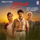 Nanjunda Original Motion Picture Soundtrack EP