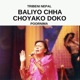 Baliyo Chha Choyako Doko Single