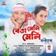 Benga Meli Meli Single