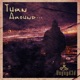 Turn Around Single