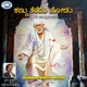Kannu Teredu Nodu Shirdi Sai Baba Single