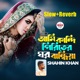 Ami Kandi Piriter Ghor Bandhiya Slow Reverb Single