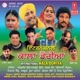 International Kala Doriya