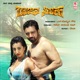 Raja Simha Original Motion Picture Soundtrack EP