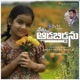 Nenu Aadabiddanu Single