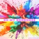oh my goodness feat Asia Belle Single