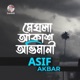 Meghla Aakash Abhimani Single