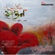 Duronibotiya Sithi Single