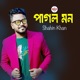 প গল মন Single