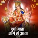 Durga Mata Jage Ho Aata Single