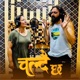 A Buda Single