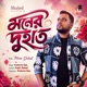 Moner Duhaat Male Version Single