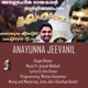 Anayunna Jeevanil Theliyunna Deepame feat Kester Single