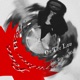 On The Low feat Bruiser Wolf Single
