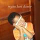 rojiTo lAst danCe Single