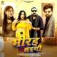 Bhirad Ladgi feat Kay D Single