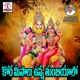 Kora Meesalu Unna Thumbiyalo Single