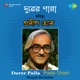Durer Palla EP