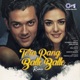 Tera Rang Balle Balle Remix Single