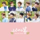 Spring Again Single