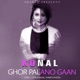 Ghor Palano Gaan Single