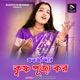 Mon Mondire Krishno Puja Kor Single