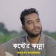Koster Kanna Single