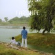 Farishte Single