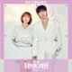 Watcha Original DOUBLE TROUBLE 2nd EP Crown Hope