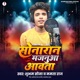 Sonaran Majanua Aawta Single