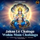 Jahan Le Chaloge Wahin Main Chalunga Single