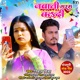 Jawani Garam Kadi Single