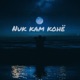 Nuk Kam Kohë Single