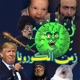 Zaman El Corona feat Ibram Samir Osama Nazih Single